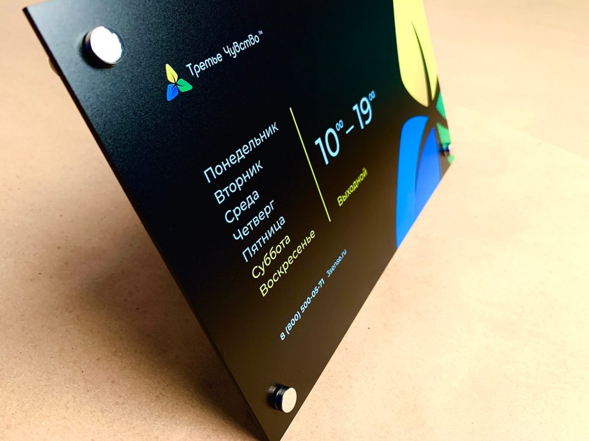 �������� � �� ������� ����� (3��)