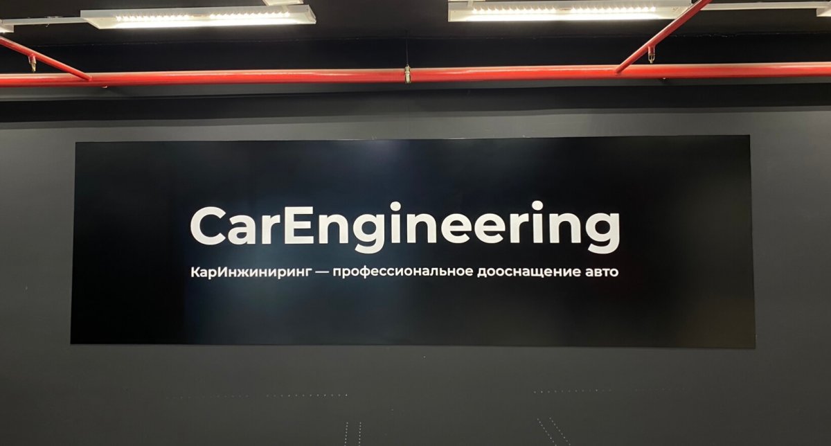 ������� ����� � ����������