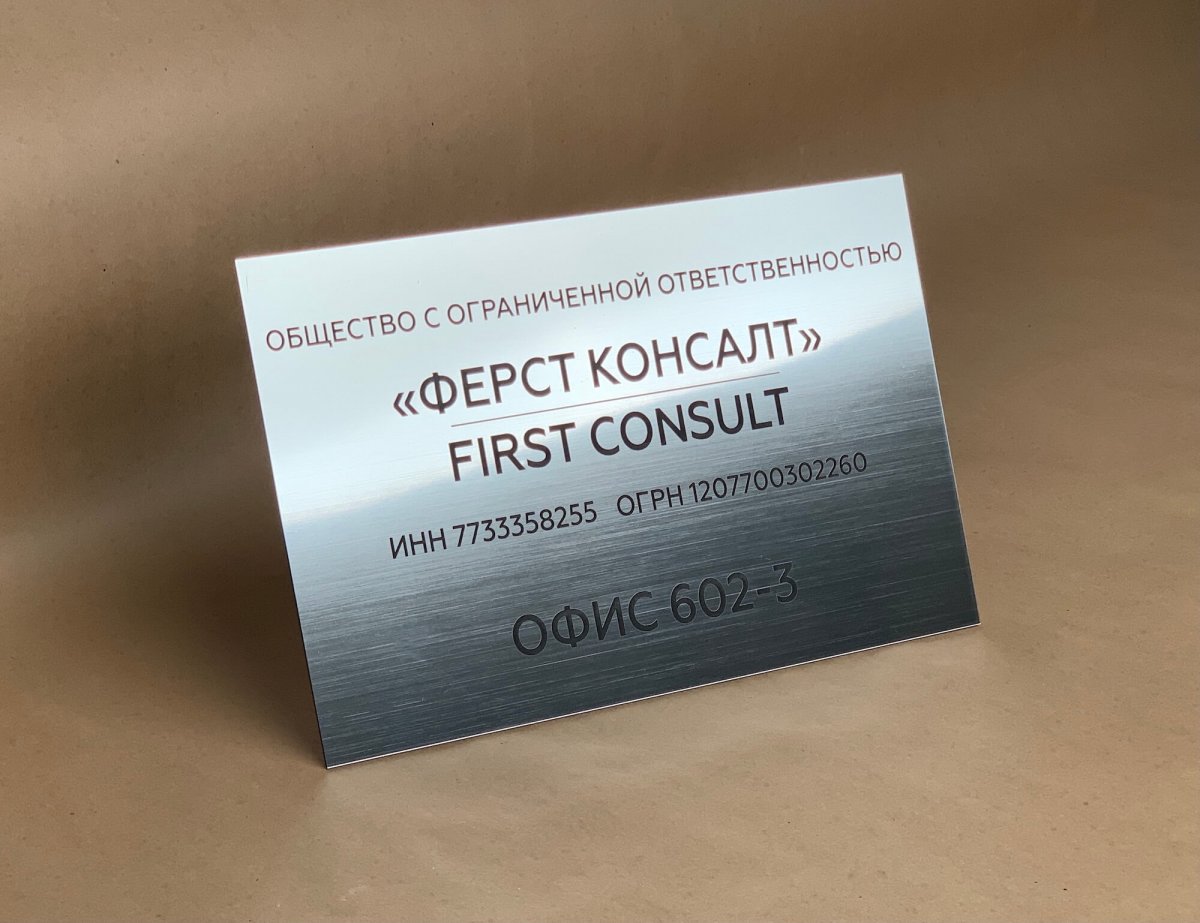 �������� ������� ������� (1,5��)