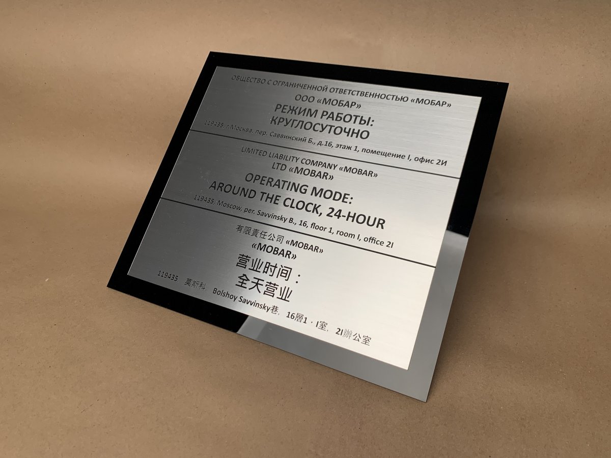 �������� ������� ������� ����� (4,5��)