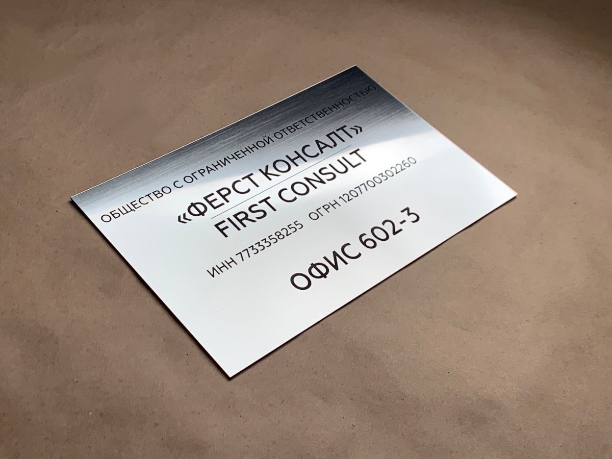 �������� ������� ������� (1,5��)