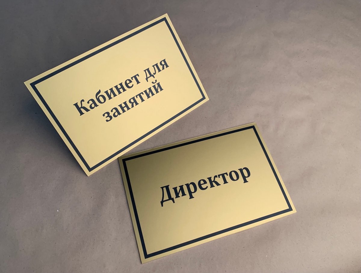 �������� ������� ��� ������ (3��)