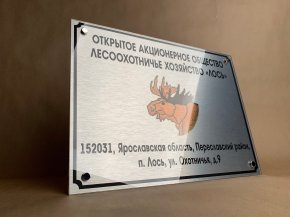 �������� ����� + �������� �� (6��)