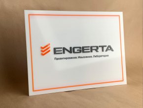 �������� ����� �� �������� (6��)