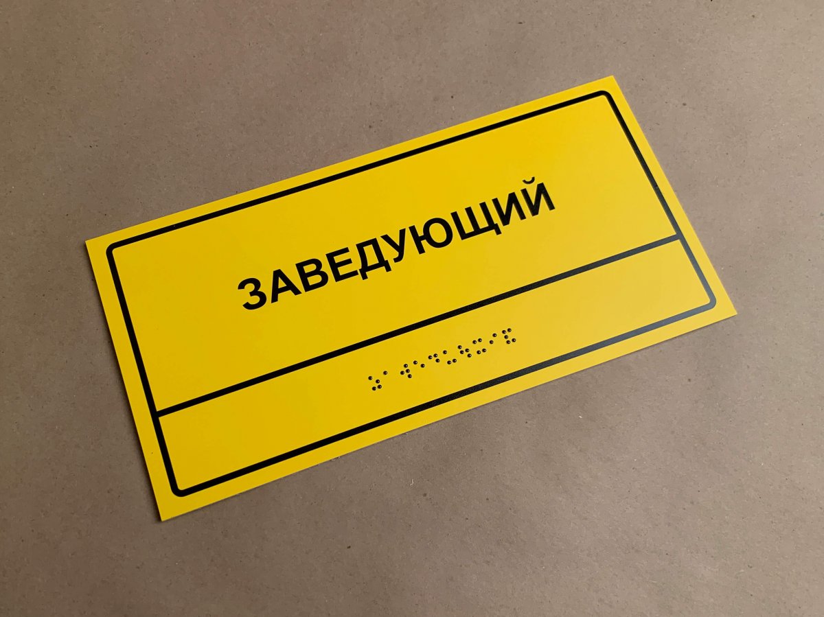 �������� ������� ����� ������ (3��)