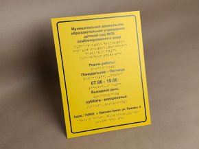 �������� ������� ����� ������ (3��)