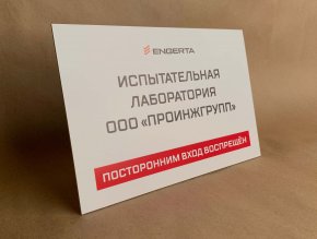 �������� ������� ��� ��������� (3��)