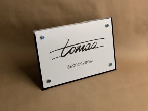 �������� � �� ������� ����� (3��)