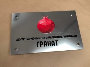 �������� ������� ����� �� �������� (4,5��)