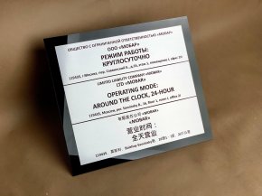 �������� ������� ������� ����� (4,5��)