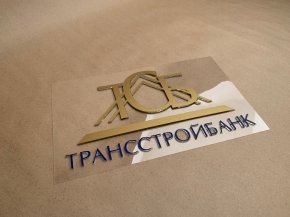 ������� �������� ����� (3��)