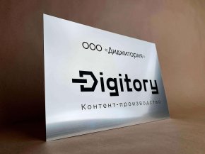 �������� ������� ������� A4 (1,5��)