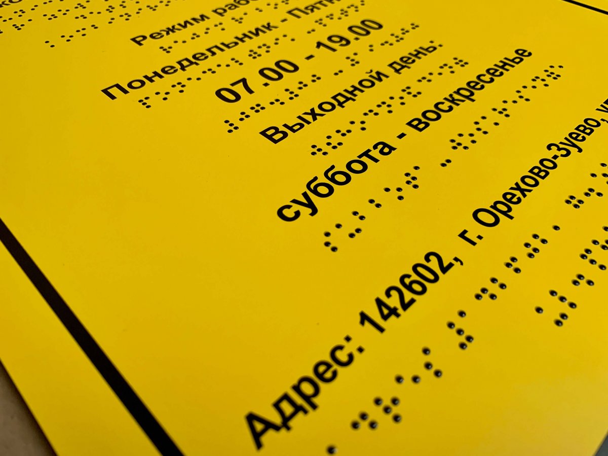 �������� ������� ����� ������ (3��)