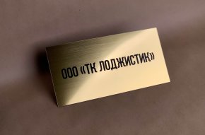 �������� ������� ������ ���������� (1,5��)